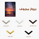 Orientalist 111 Canvas Art 90 x 60 cm / Stretched on hidden frame