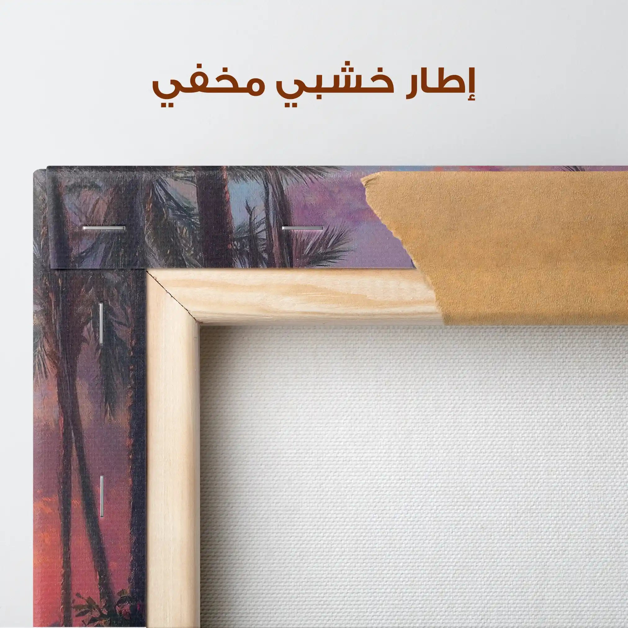 Orientalist 111 Canvas Art 90 x 60 cm / Stretched on hidden frame