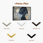 Portrait 111 Canvas Art 90 x 60 cm / Stretched on hidden frame