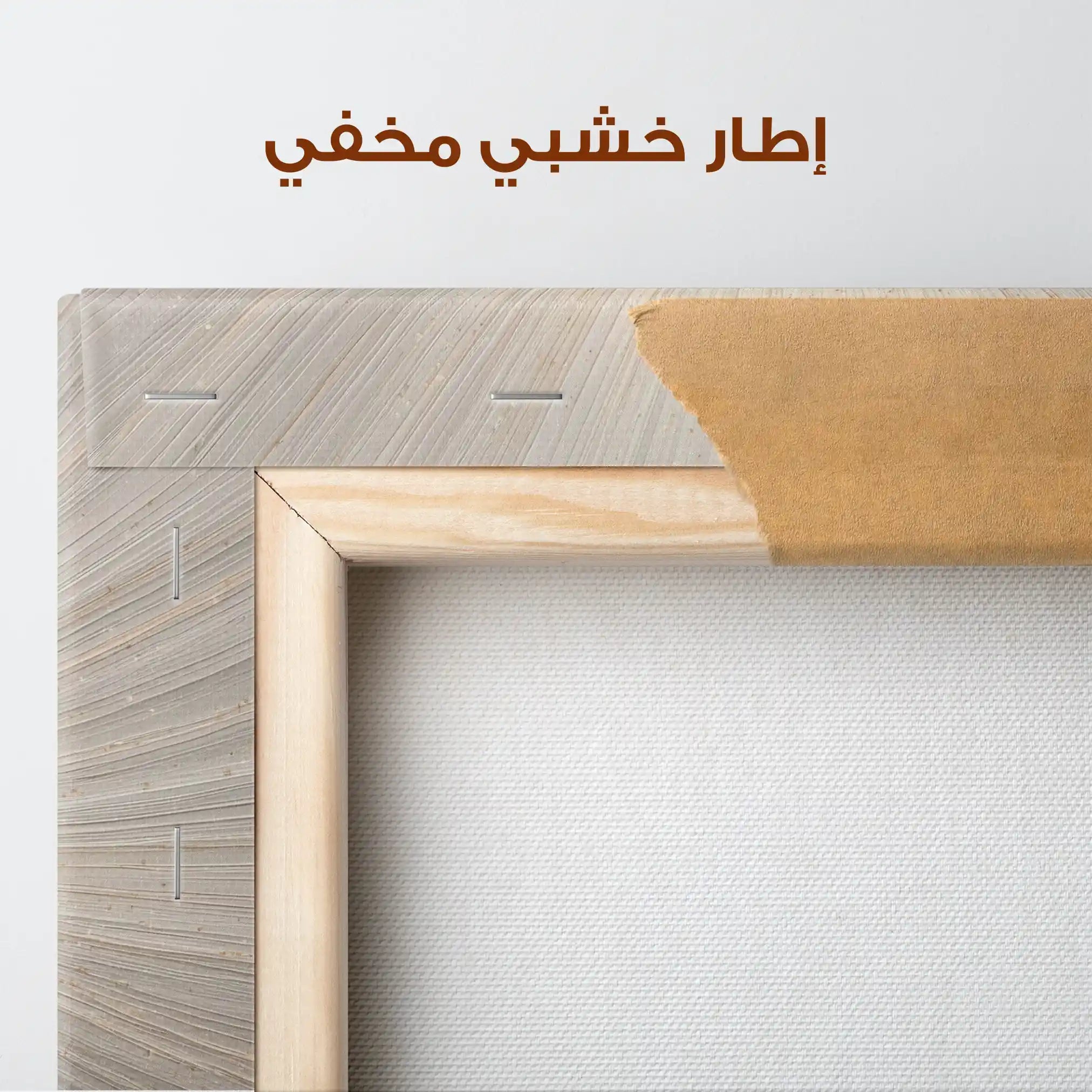 Abstract 1110 Canvas Art 60 x 60 cm / Stretched on hidden frame