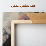 Abstract 1111 Canvas Art 60 x 60 cm / Stretched on hidden frame