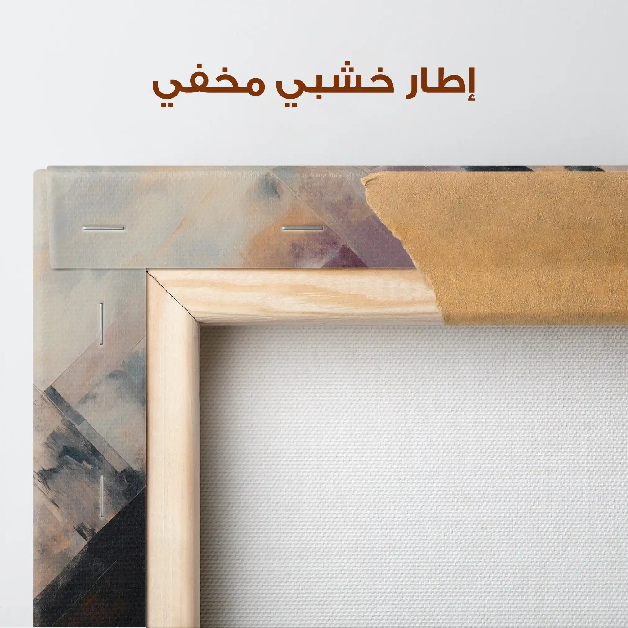 Abstract 1111 Canvas Art 60 x 60 cm / Stretched on hidden frame