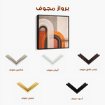 Abstract 1112 Canvas Art 60 x 60 cm / Stretched on hidden frame