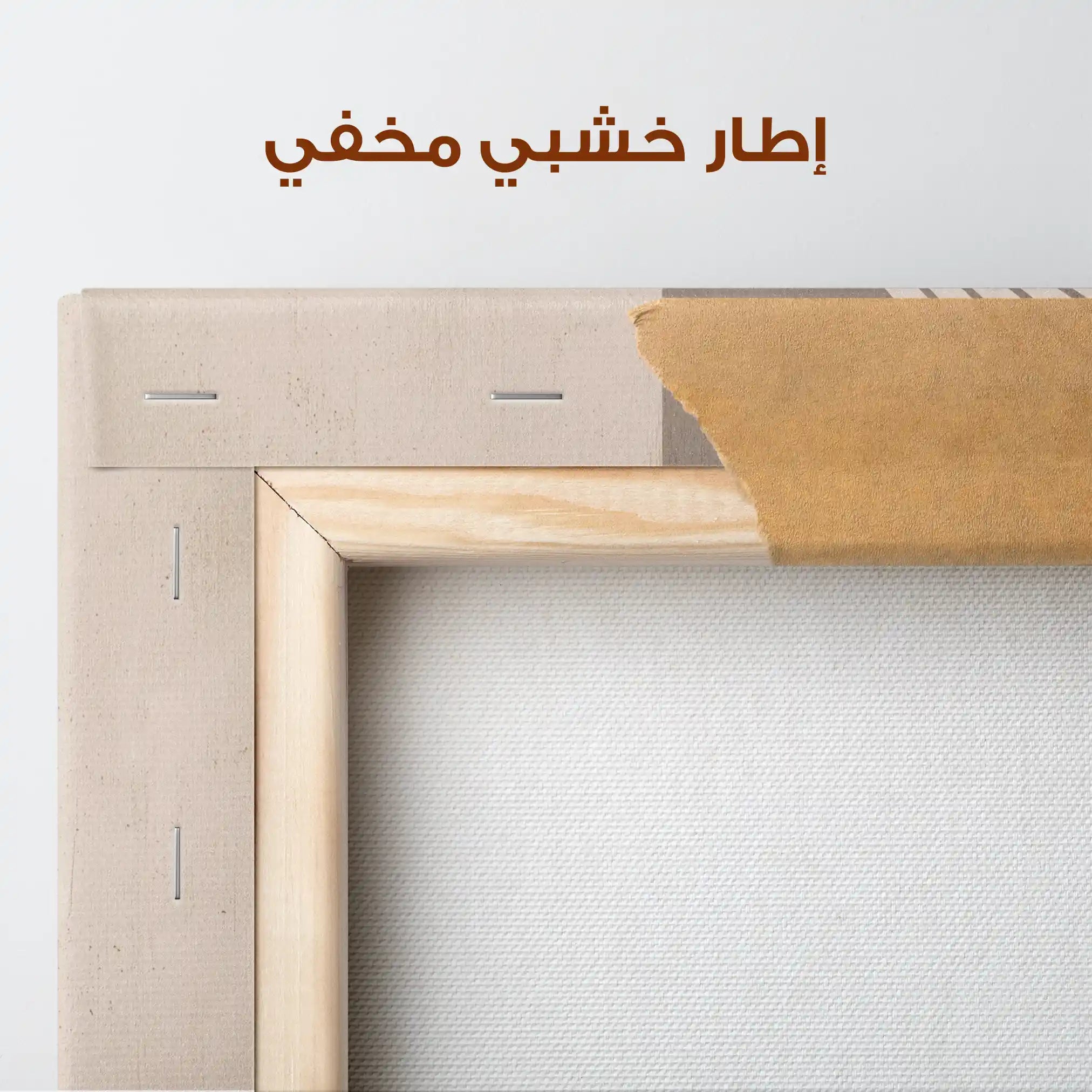 Abstract 1112 Canvas Art 60 x 60 cm / Stretched on hidden frame