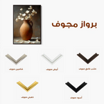 Floral Canvas Wall Art WAD1112-F 90 x 60 cm / Stretched on hidden frame