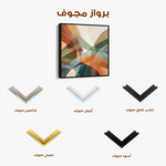 Abstract 1114 Canvas Art 60 x 60 cm / Stretched on hidden frame