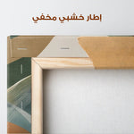 Abstract 1114 Canvas Art 60 x 60 cm / Stretched on hidden frame