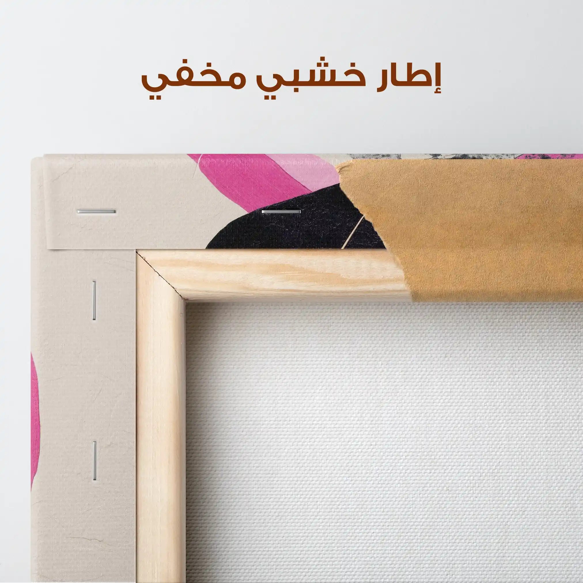 Abstract 1115 Canvas Art 60 x 60 cm / Stretched on hidden frame