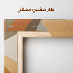 Abstract 1116 Canvas Art 60 x 60 cm / Stretched on hidden frame