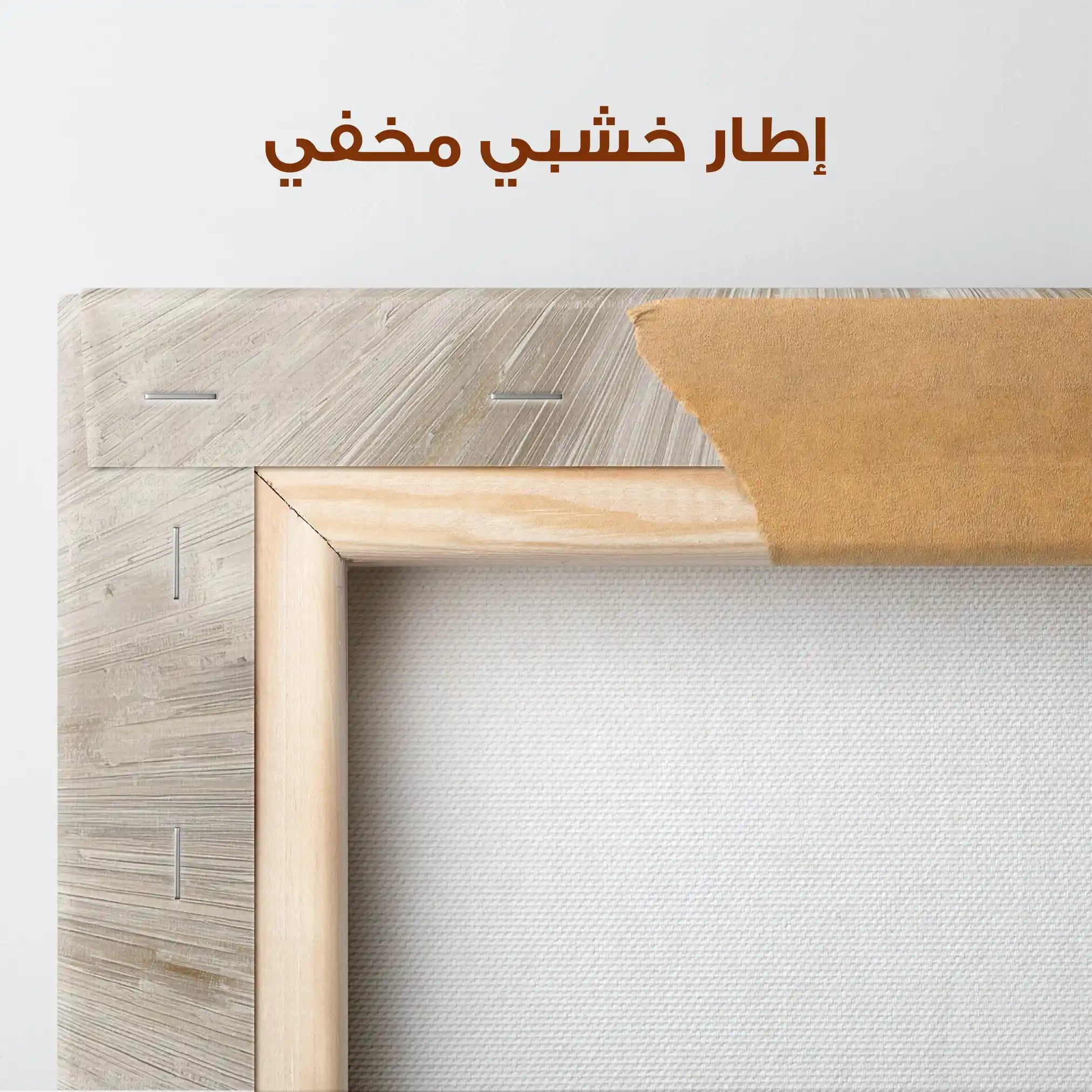 Abstract 1118 Canvas Art 60 x 60 cm / Stretched on hidden frame