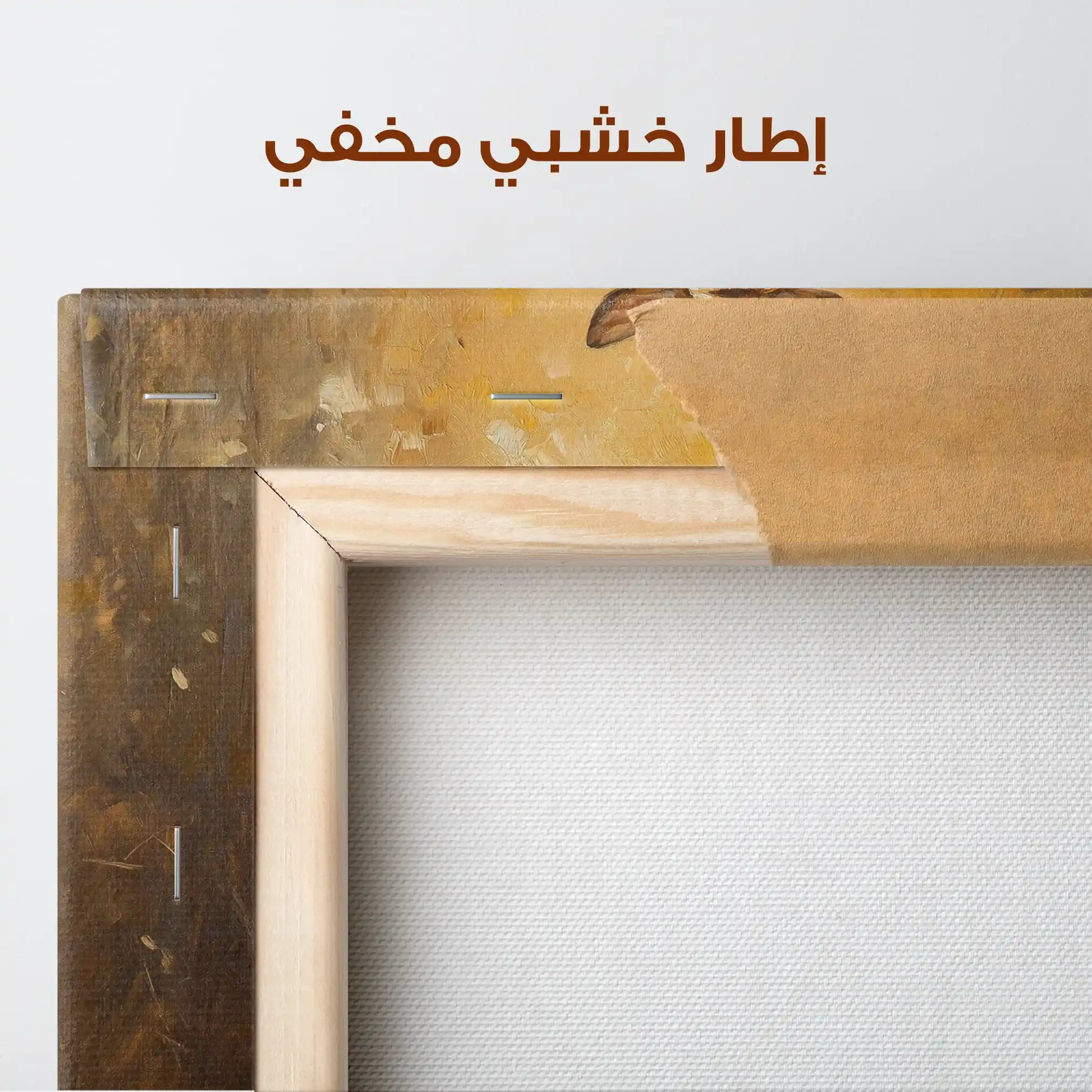 Animals 112 Canvas Art 90 x 60 cm / Stretched on hidden frame