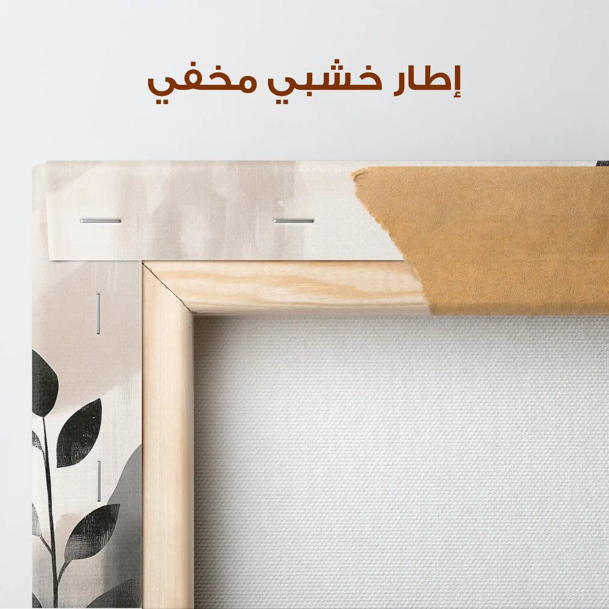 Boho 112 Canvas Art 90 x 60 cm / Stretched on hidden frame