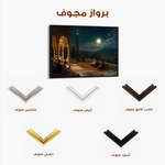 Orientalist 112 Canvas Art 90 x 60 cm / Stretched on hidden frame