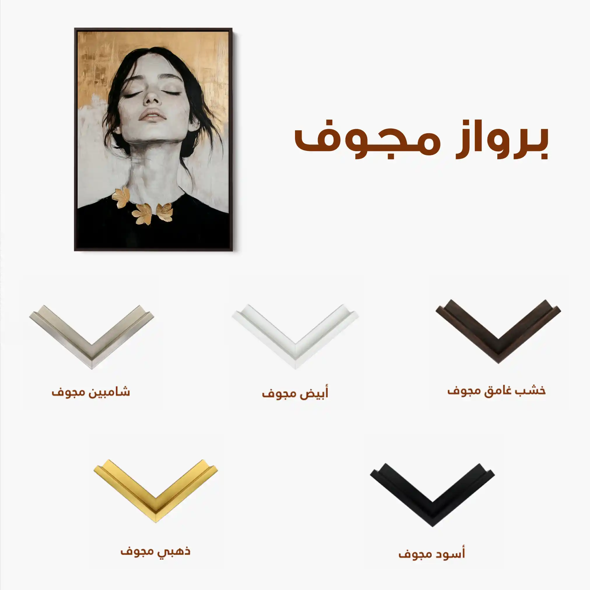 Portrait 112 Canvas Art 90 x 60 cm / Stretched on hidden frame