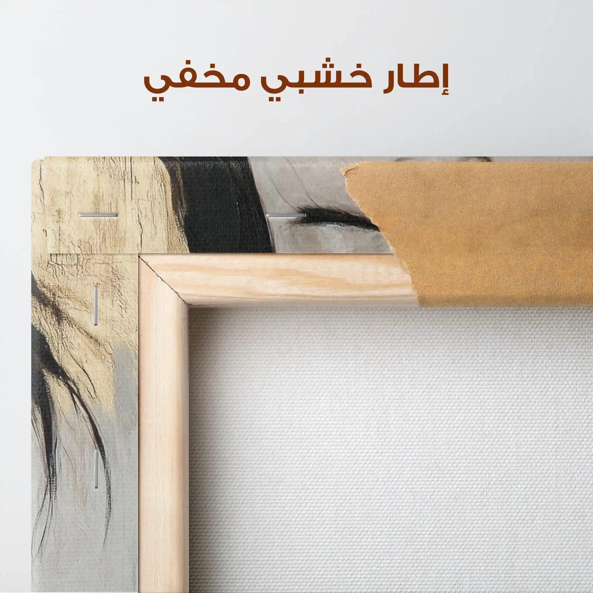 Portrait 112 Canvas Art 90 x 60 cm / Stretched on hidden frame