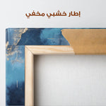 Abstract 1120 Canvas Art 60 x 60 cm / Stretched on hidden frame