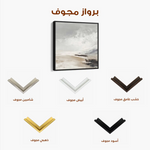 Abstract 1121 Canvas Art 60 x 60 cm / Stretched on hidden frame