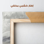 Abstract 1121 Canvas Art 60 x 60 cm / Stretched on hidden frame