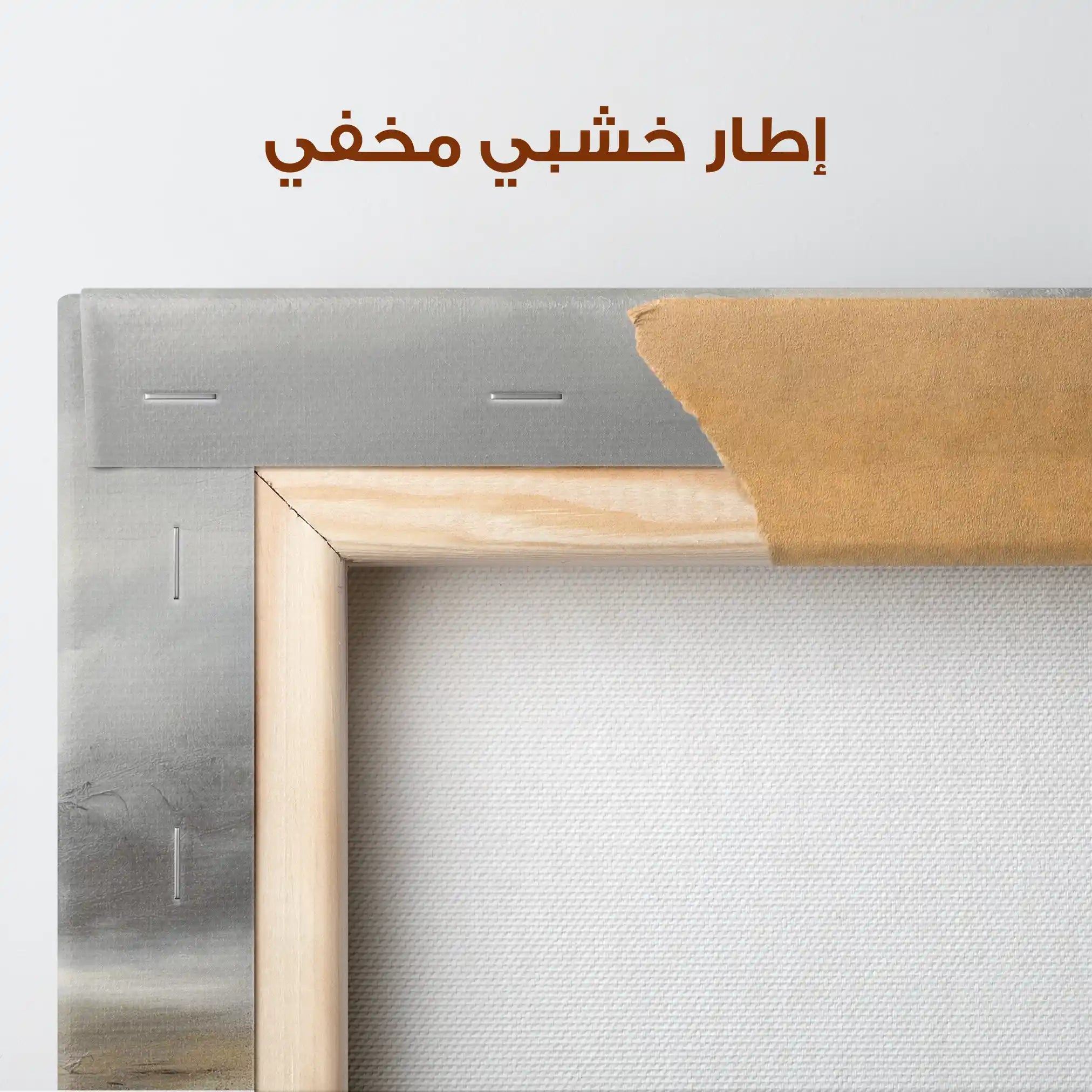 Abstract 1122 Canvas Art 60 x 60 cm / Stretched on hidden frame