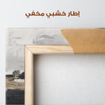 Abstract 1123 Canvas Art 60 x 60 cm / Stretched on hidden frame