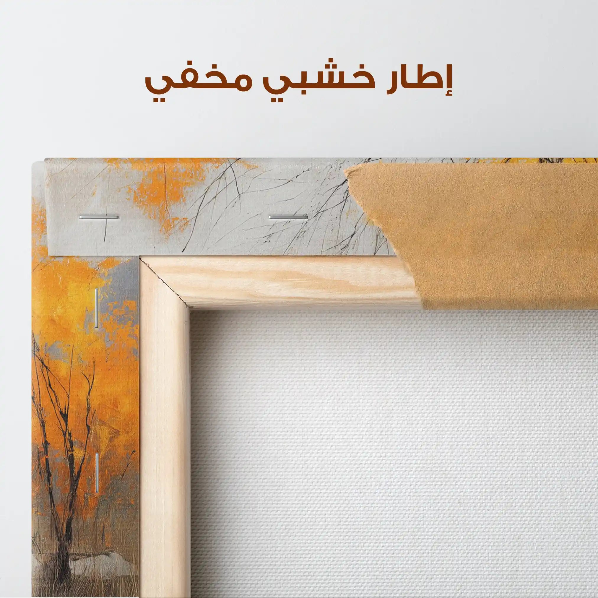 Abstract 1124 Canvas Art 60 x 60 cm / Stretched on hidden frame