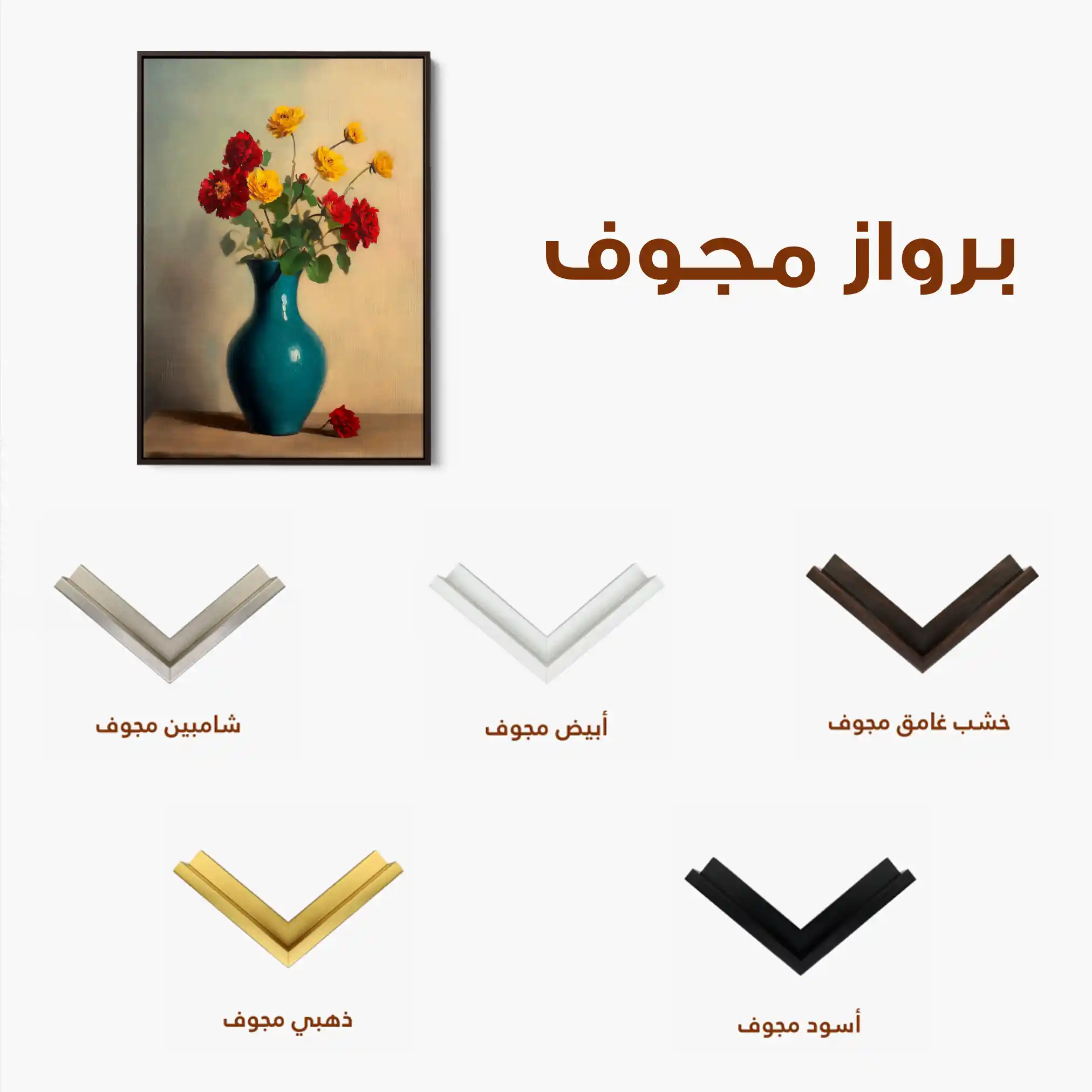 Floral Canvas Wall Art WAD1125-F 90 x 60 cm / Stretched on hidden frame