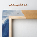 Abstract 1127 Canvas Art 60 x 60 cm / Stretched on hidden frame