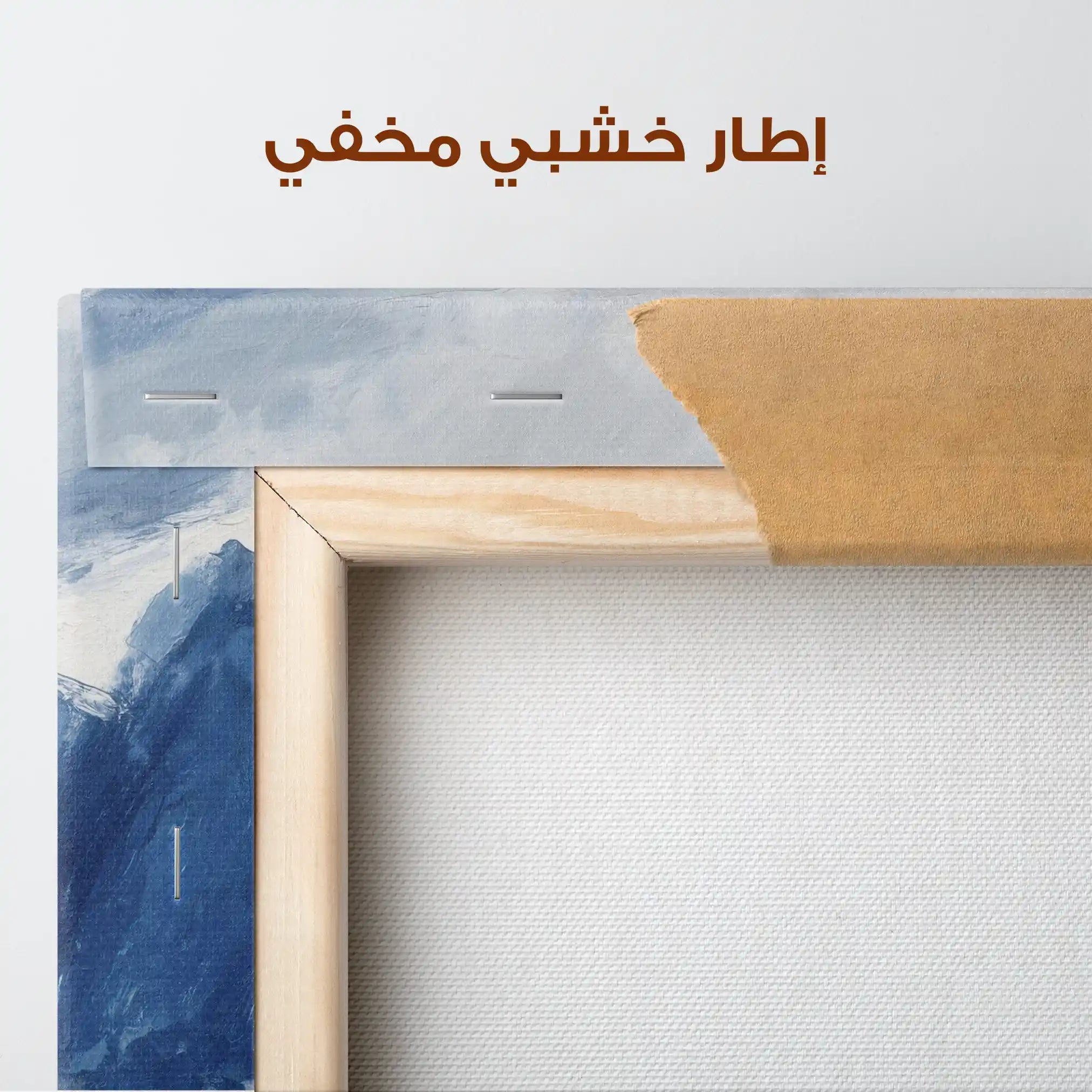 Abstract 1127 Canvas Art 60 x 60 cm / Stretched on hidden frame