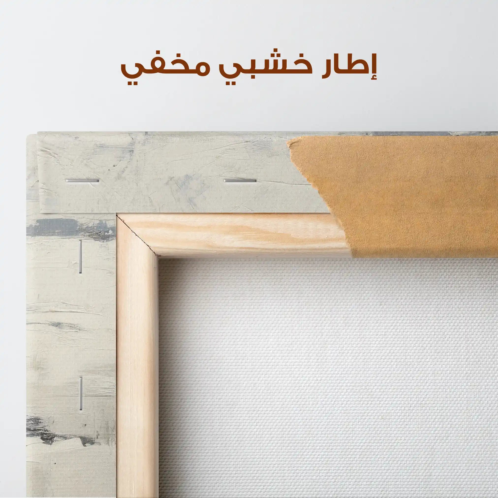 Abstract 1128 Canvas Art 60 x 60 cm / Stretched on hidden frame