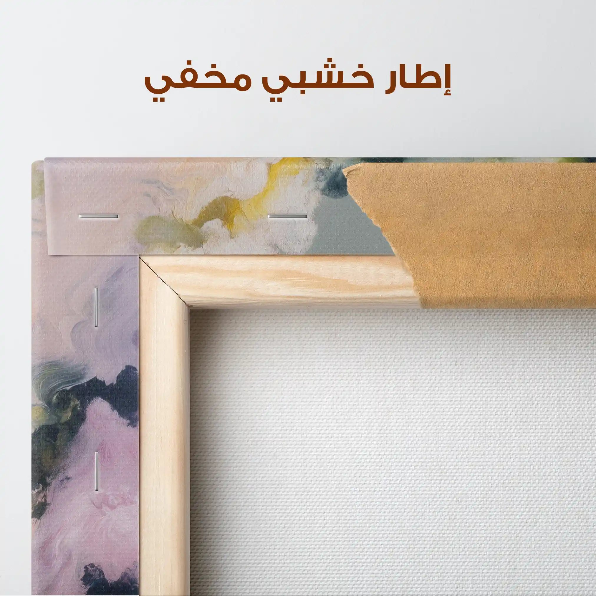 Abstract 1129 Canvas Art 60 x 60 cm / Stretched on hidden frame