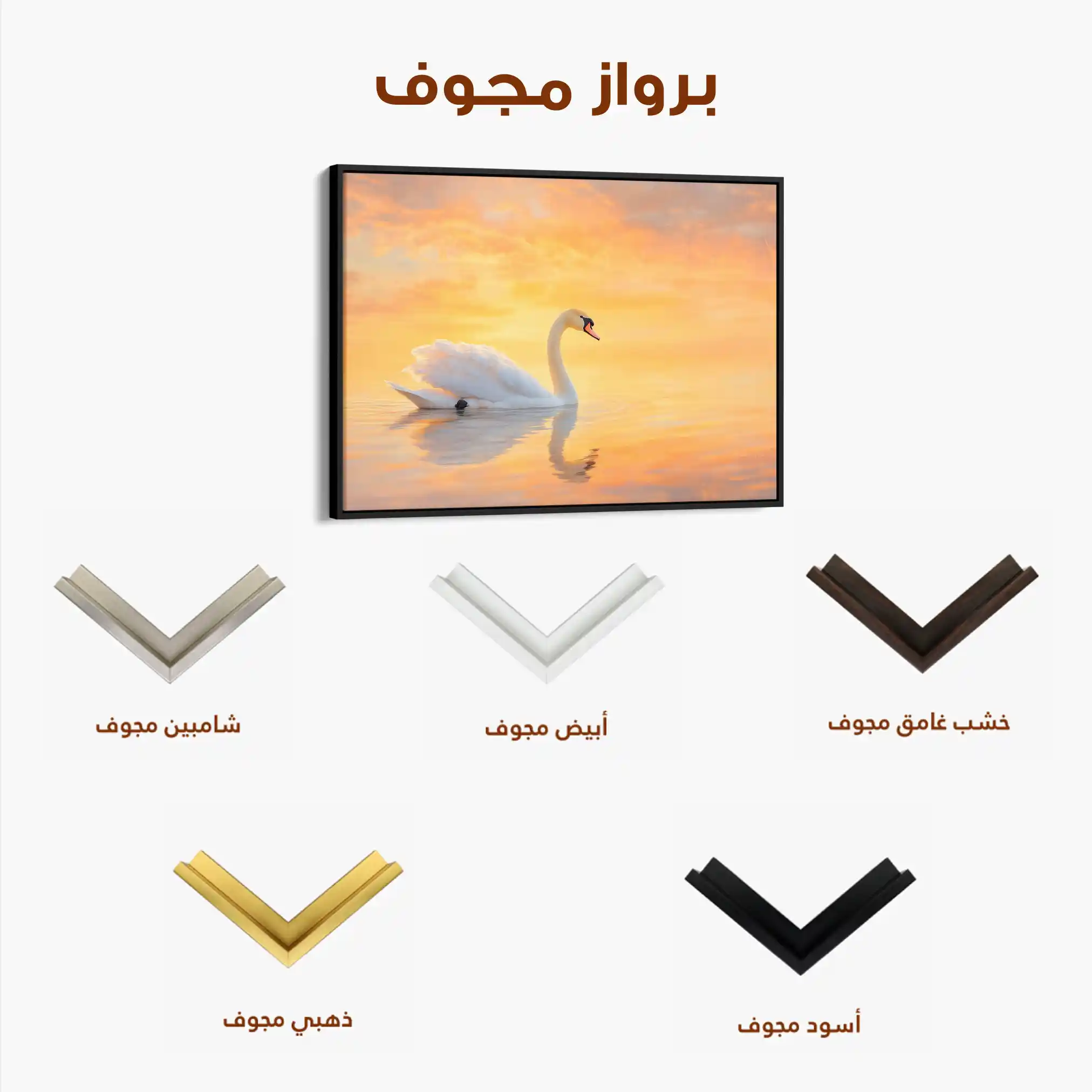 Animals 113 Canvas Art 90 x 60 cm / Stretched on hidden frame