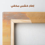 Animals 113 Canvas Art 90 x 60 cm / Stretched on hidden frame