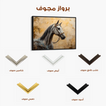 Horses 113 Canvas Art 90 x 60 cm / Stretched on hidden frame