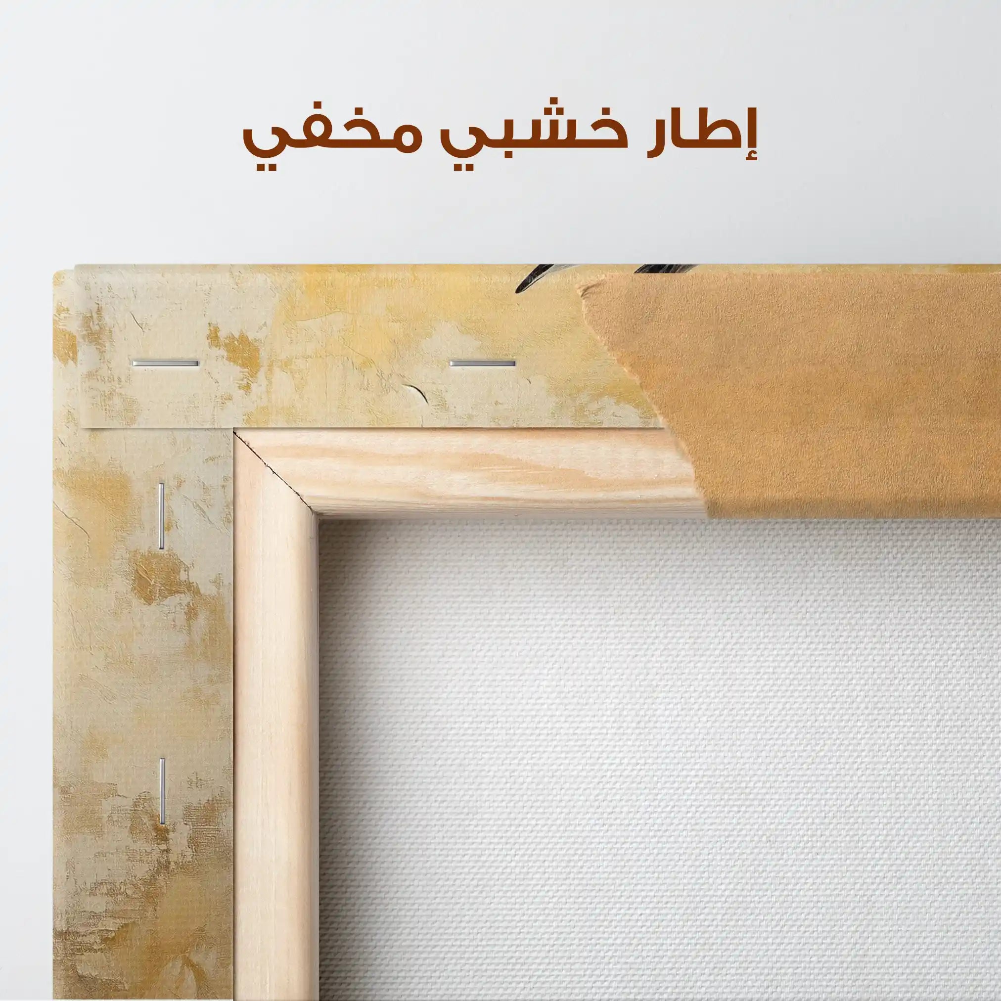 Horses 113 Canvas Art 90 x 60 cm / Stretched on hidden frame