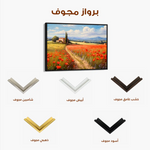 Landscape 113 Canvas Art 90 x 60 cm / Stretched on hidden frame