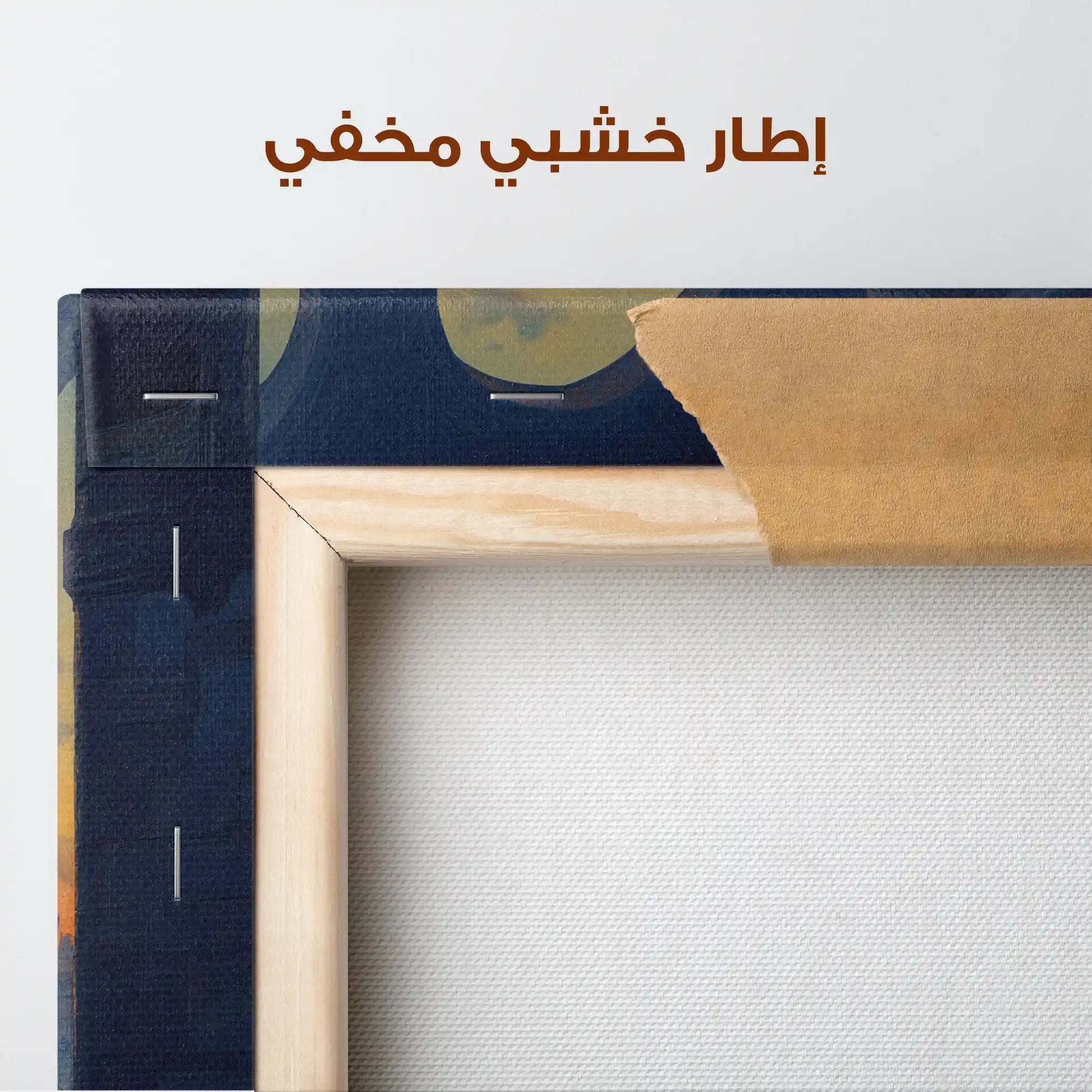 Orientalist 113 Canvas Art 90 x 60 cm / Stretched on hidden frame