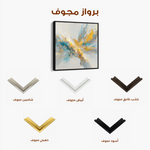 Abstract 1130 Canvas Art 60 x 60 cm / Stretched on hidden frame