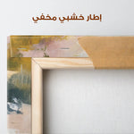 Abstract 1132 Canvas Art 60 x 60 cm / Stretched on hidden frame