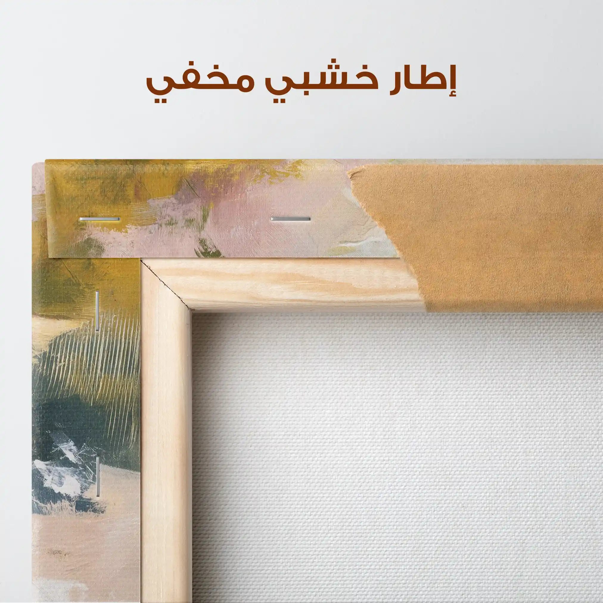 Abstract 1132 Canvas Art 60 x 60 cm / Stretched on hidden frame