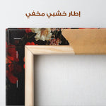 Floral Canvas Wall Art WAD1133-F 90 x 60 cm / Stretched on hidden frame