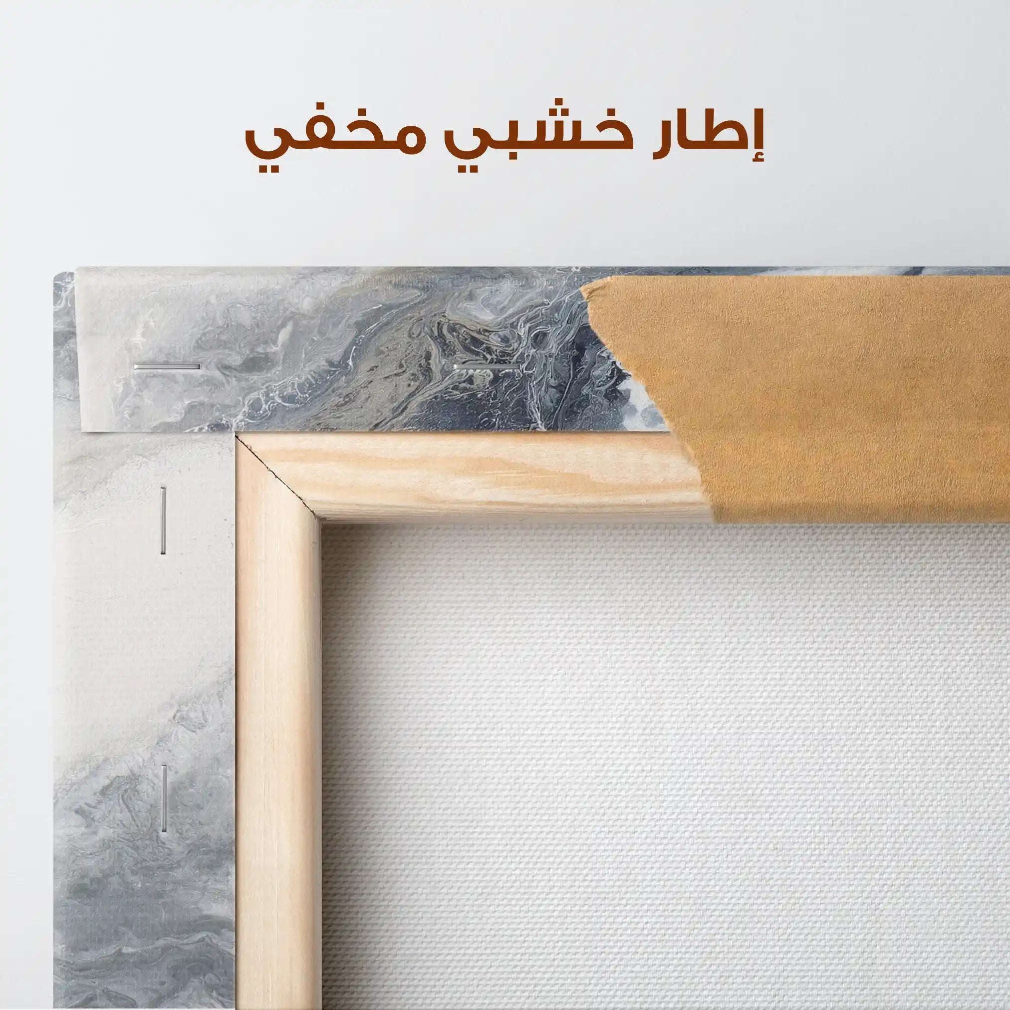 Abstract 1137 Canvas Art 60 x 60 cm / Stretched on hidden frame