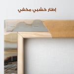 Abstract 1138 Canvas Art 60 x 60 cm / Stretched on hidden frame