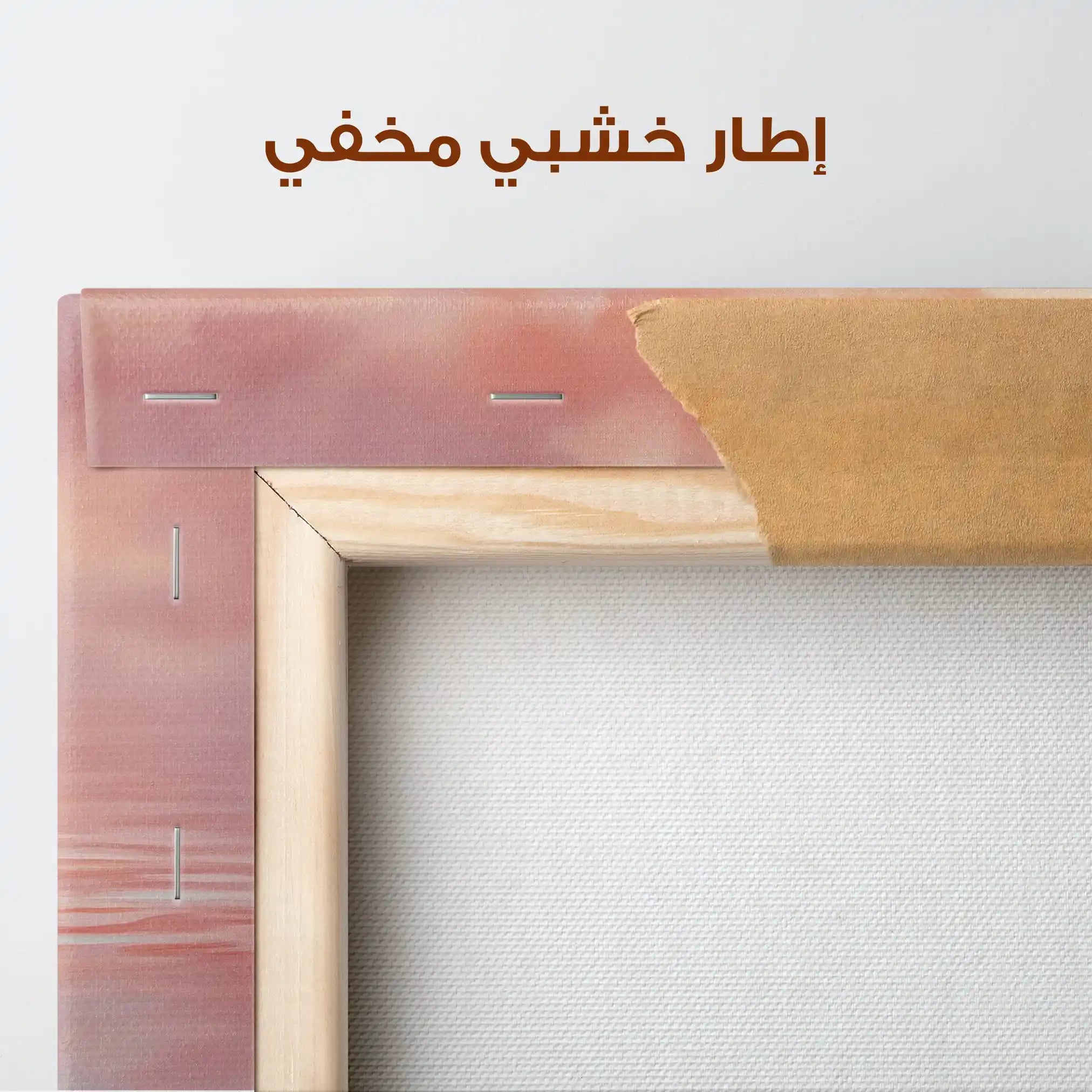 Animals 114 Canvas Art 90 x 60 cm / Stretched on hidden frame