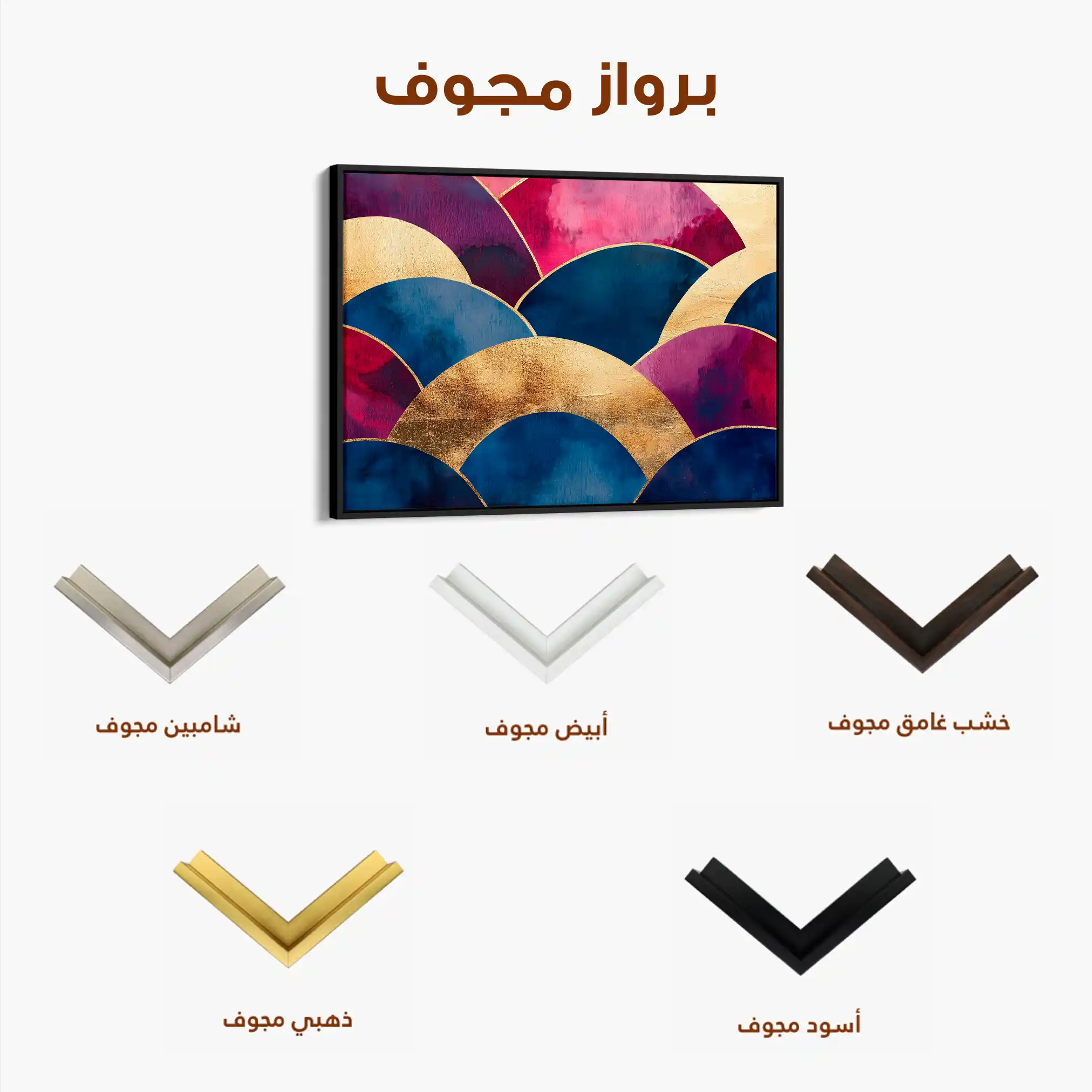 Boho 114 Canvas Art 90 x 60 cm / Stretched on hidden frame