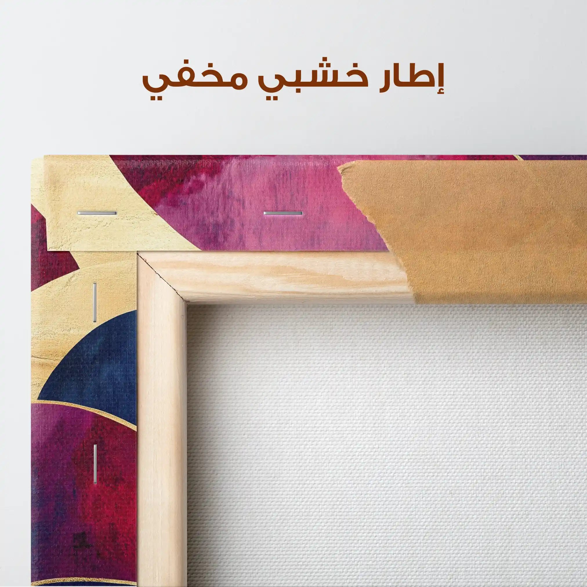 Boho 114 Canvas Art 90 x 60 cm / Stretched on hidden frame