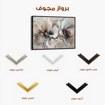 Floral Canvas Wall Art WAD114-F 90 x 60 cm / Stretched on hidden frame