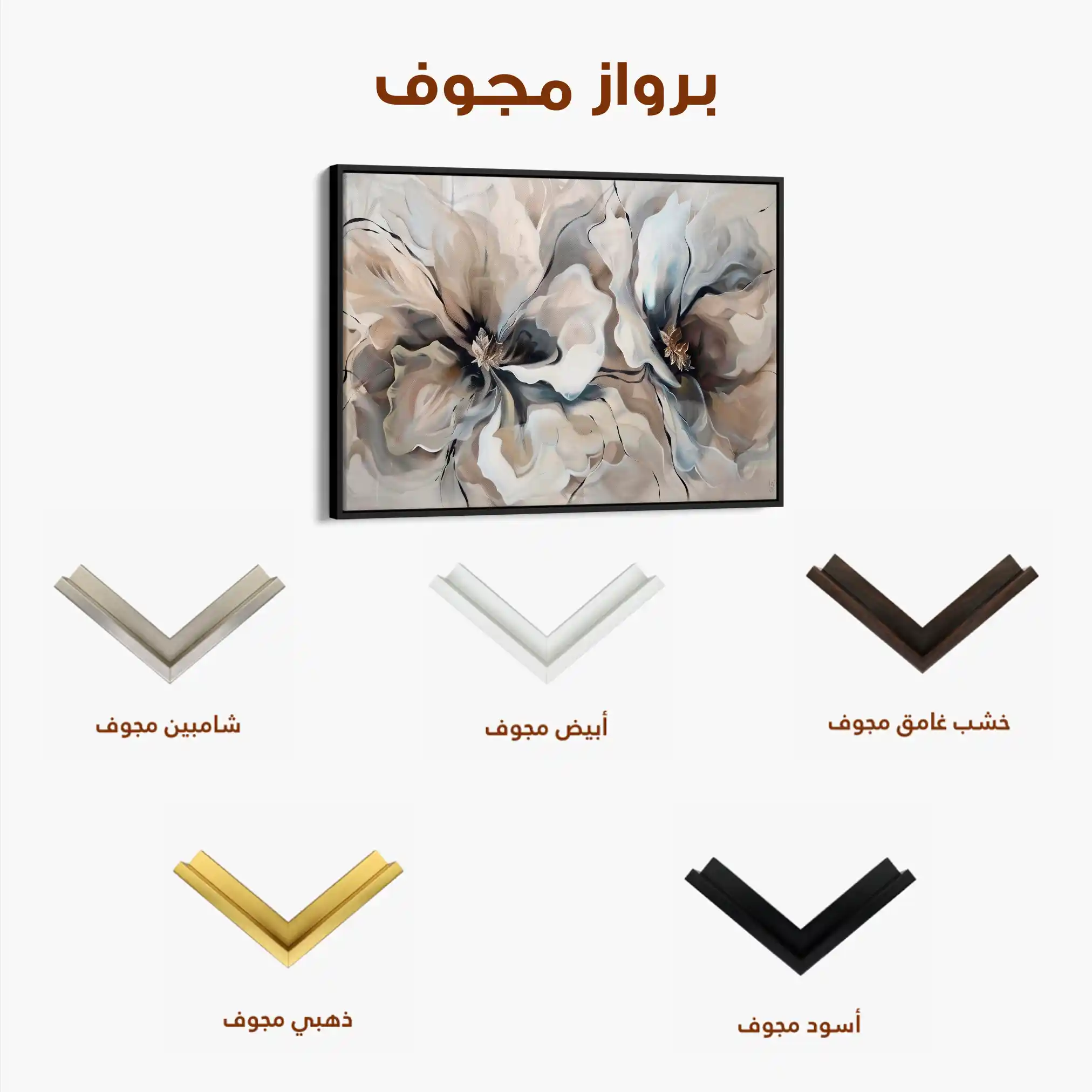 Floral Canvas Wall Art WAD114-F 90 x 60 cm / Stretched on hidden frame