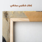 Horses 114 Canvas Art 90 x 60 cm / Stretched on hidden frame