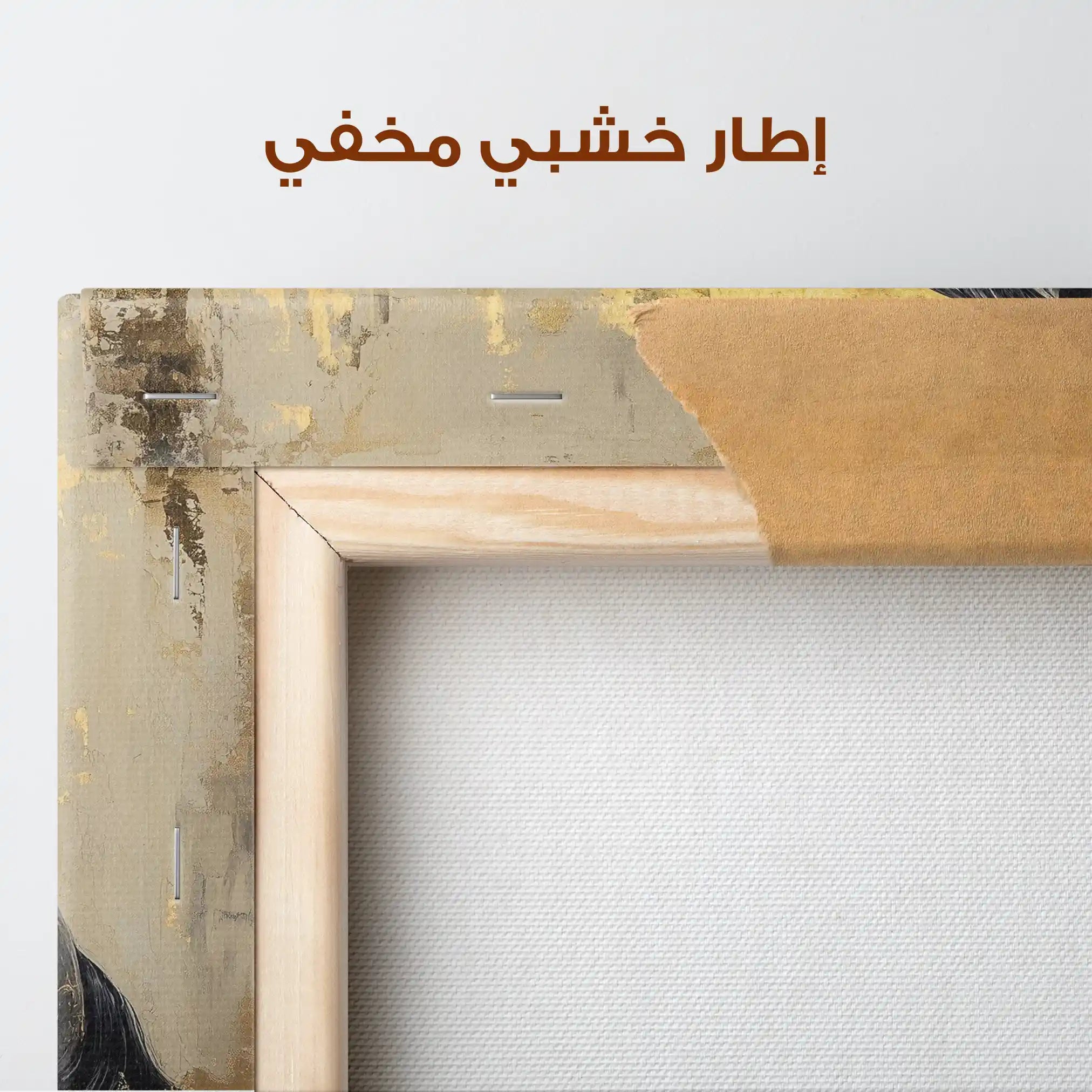 Horses 114 Canvas Art 90 x 60 cm / Stretched on hidden frame