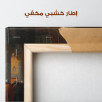 Orientalist 114 Canvas Art 90 x 60 cm / Stretched on hidden frame